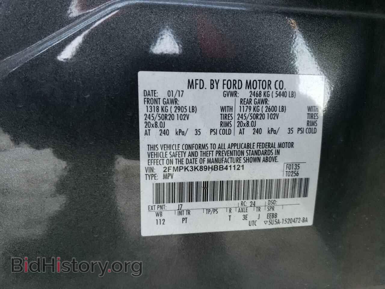 2017 FORD EDGE - VIN: 2FMPK3K89HBB41121 - Photo 12