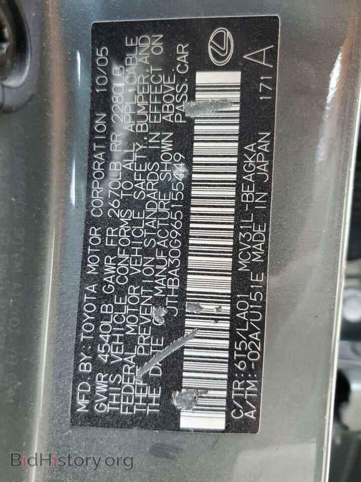 2006 LEXUS ES330 - VIN: JTHBA30G965155449 - Фото 12