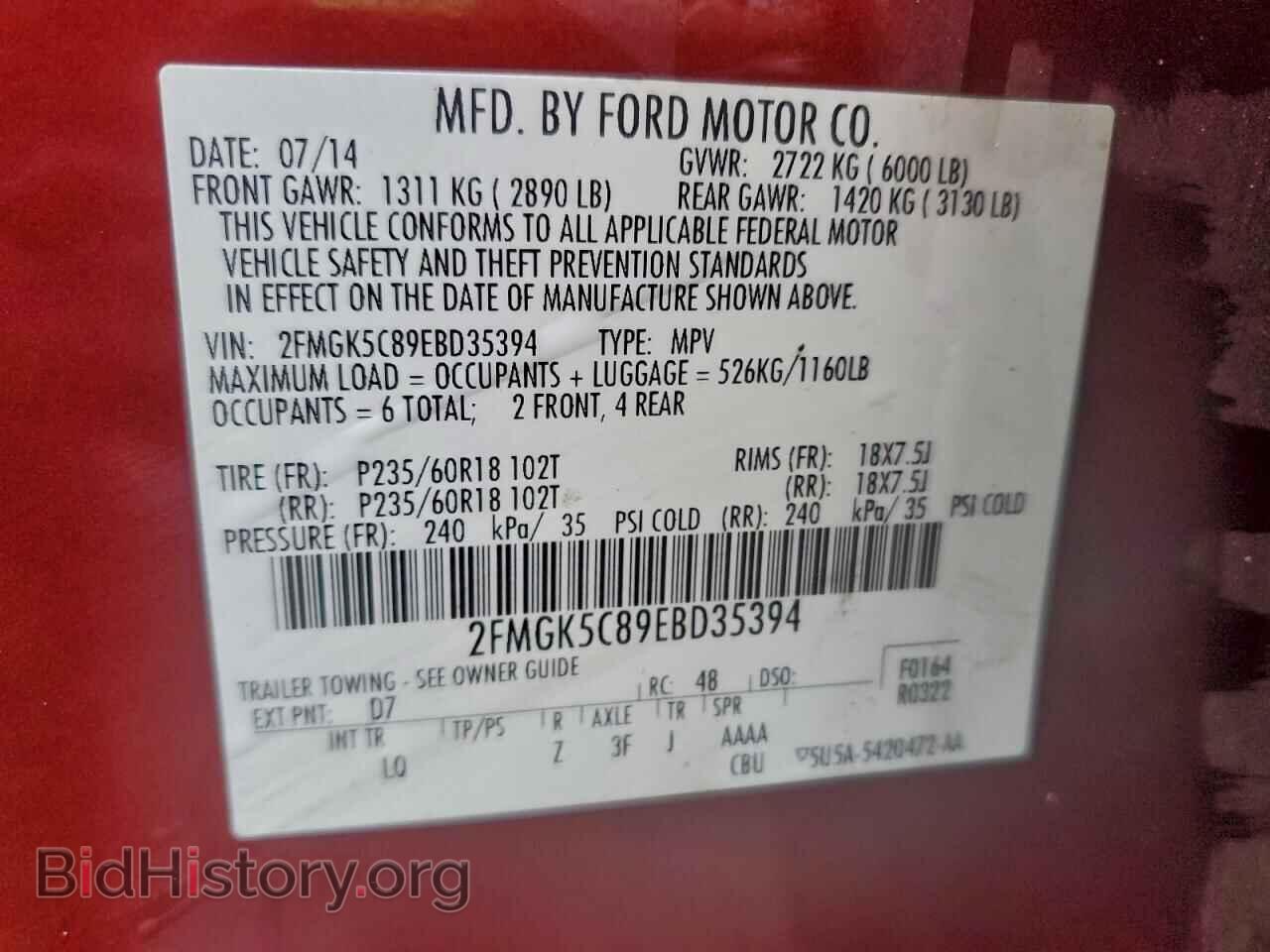 2014 FORD FLEX - VIN: 2FMGK5C89EBD35394 - Photo 14