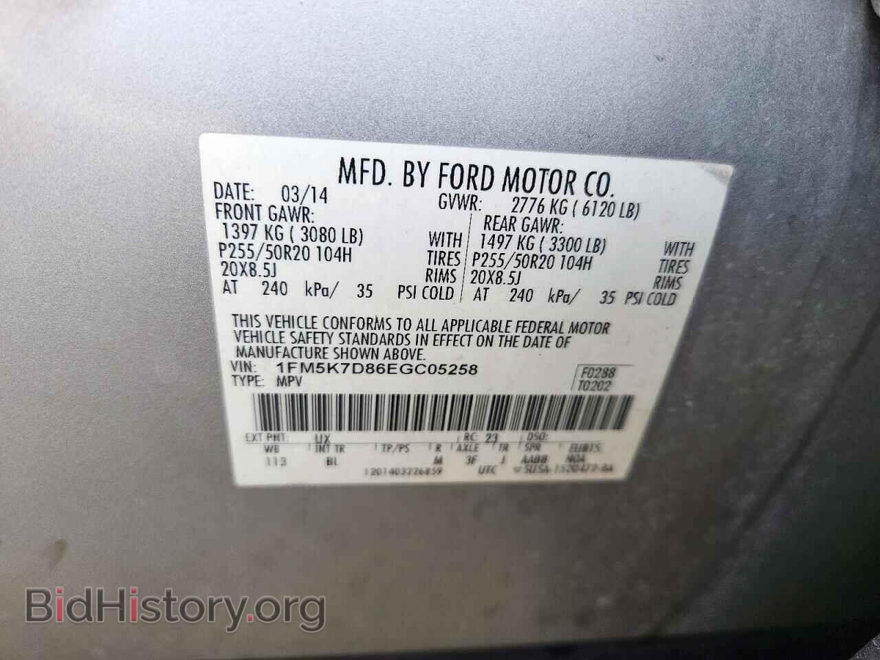 2014 FORD EXPLORER - VIN: 1FM5K7D86EGC05258 - Фото 13