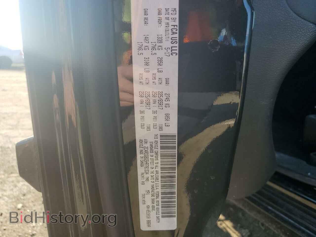 2017 DODGE CARAVAN - VIN: 2C4RDGBG5HR781534 - Photo 14
