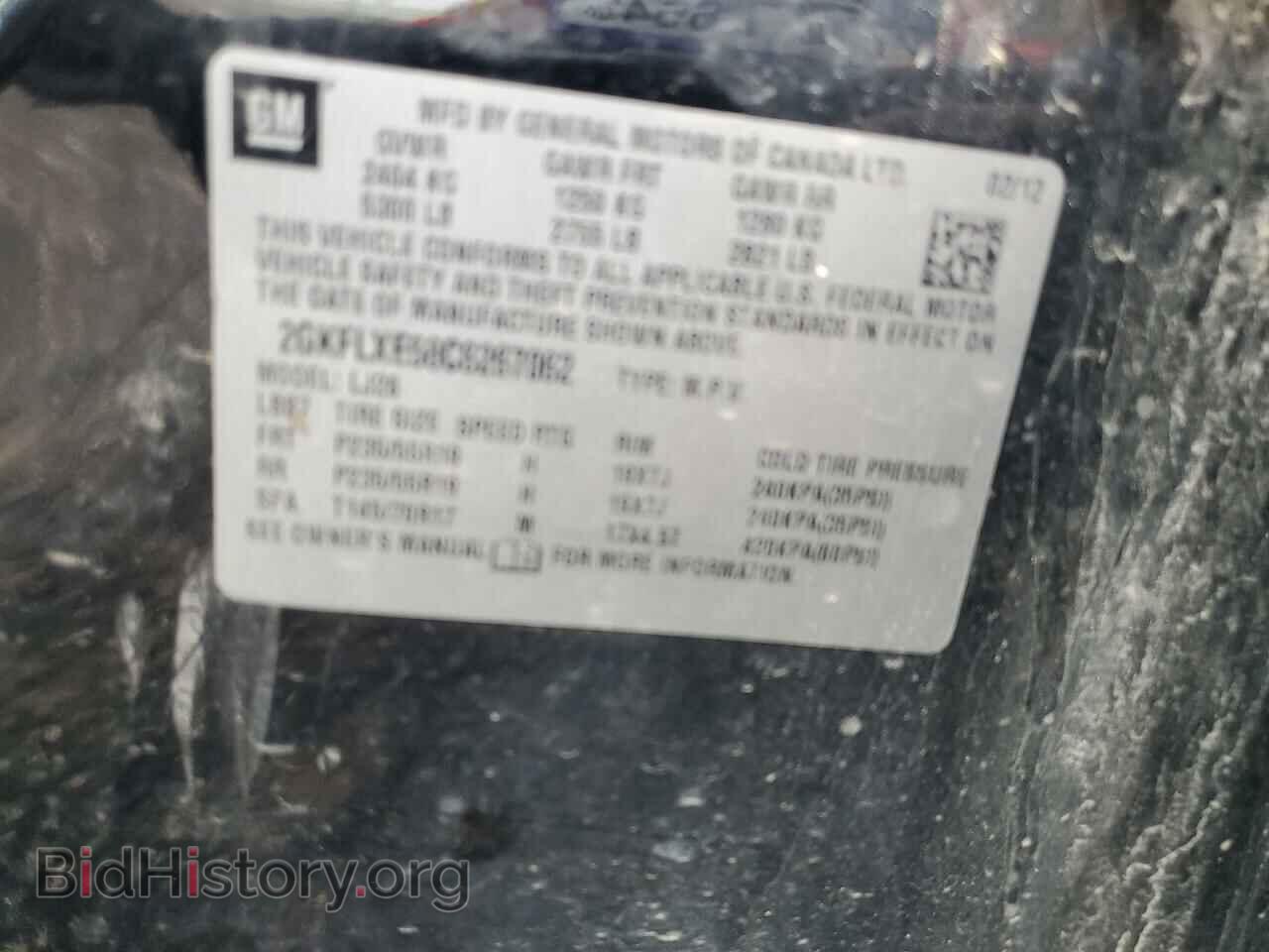 2012 GMC TERRAIN - VIN: 2GKFLXE58C6267062 - Photo 12