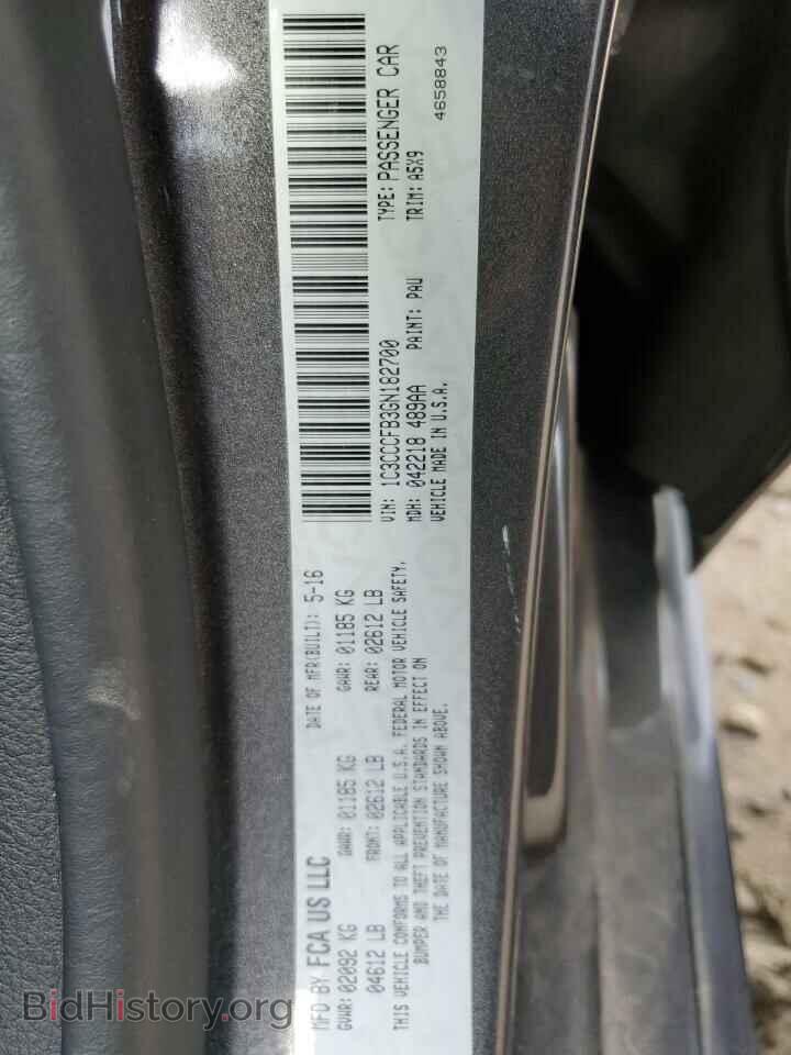 2016 CHRYSLER 200 - VIN: 1C3CCCFB3GN182700 - Фото 13