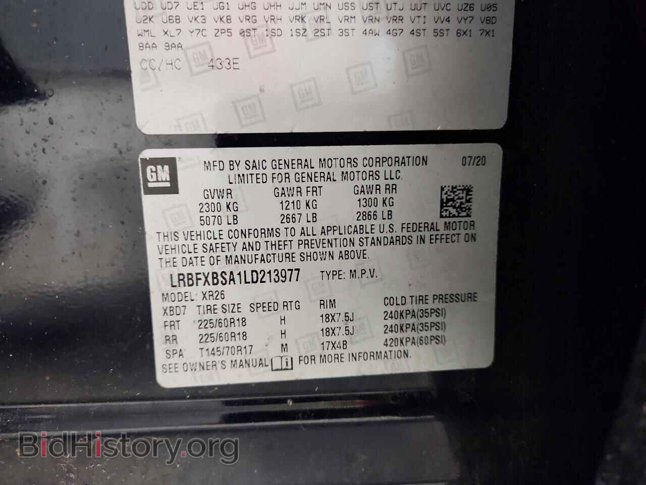 2020 BUICK ENVISION - VIN: LRBFXBSA1LD213977 - Фото 13
