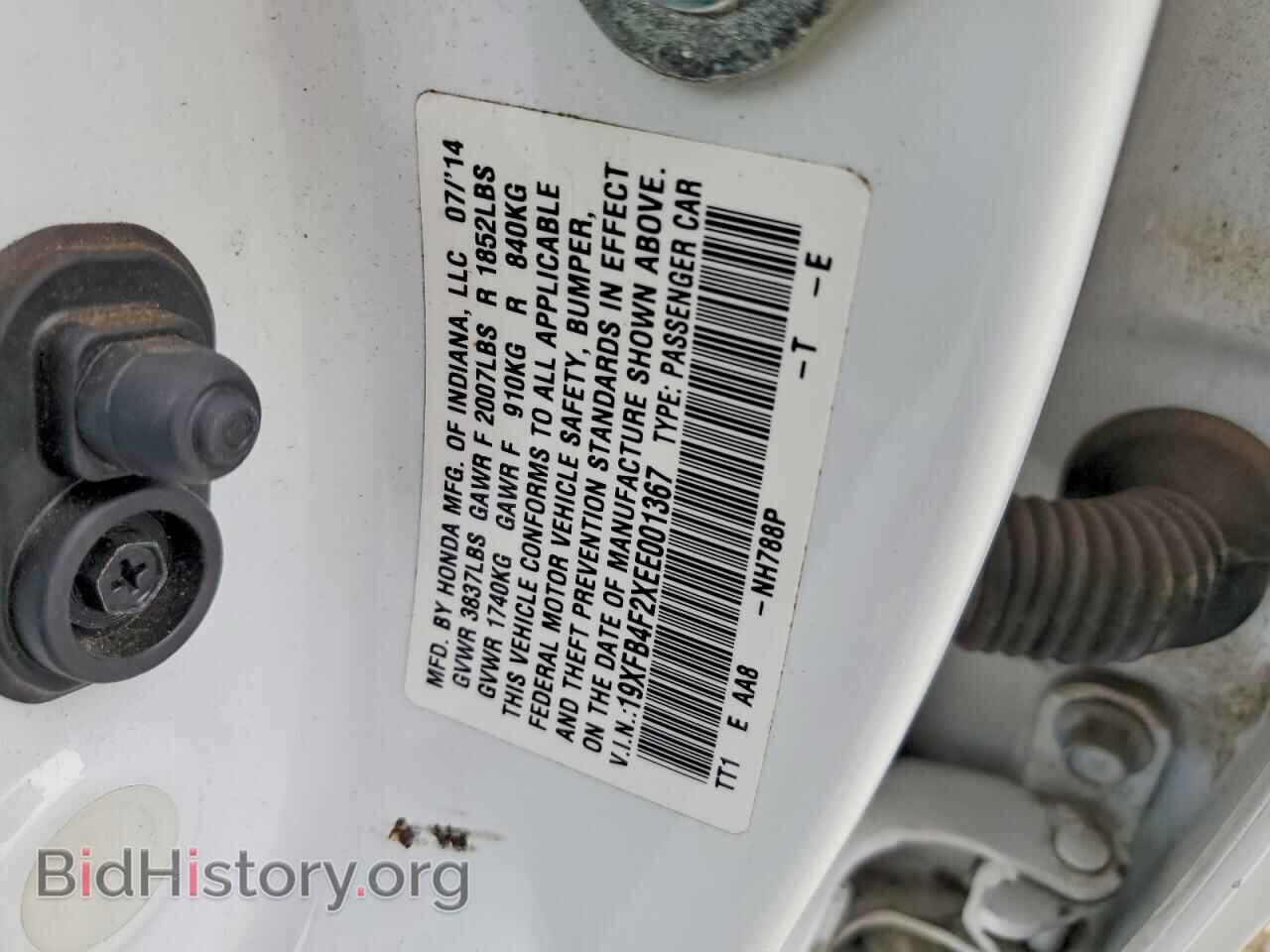 2014 HONDA CIVIC - VIN: 19XFB4F2XEE001367 - Фото 12