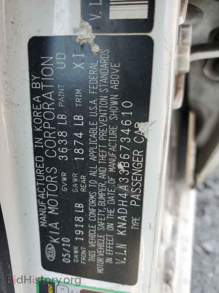 2011 KIA RIO - VIN: KNADH4A33B6734610 - Фото 12