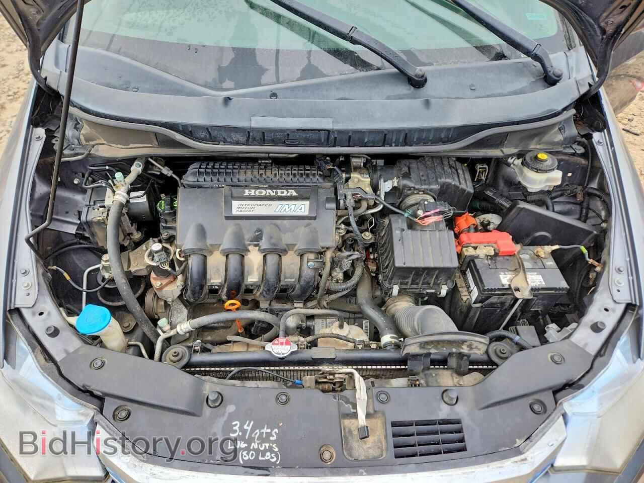 2013 HONDA INSIGHT - VIN: JHMZE2H32DS005437 - Фото 11
