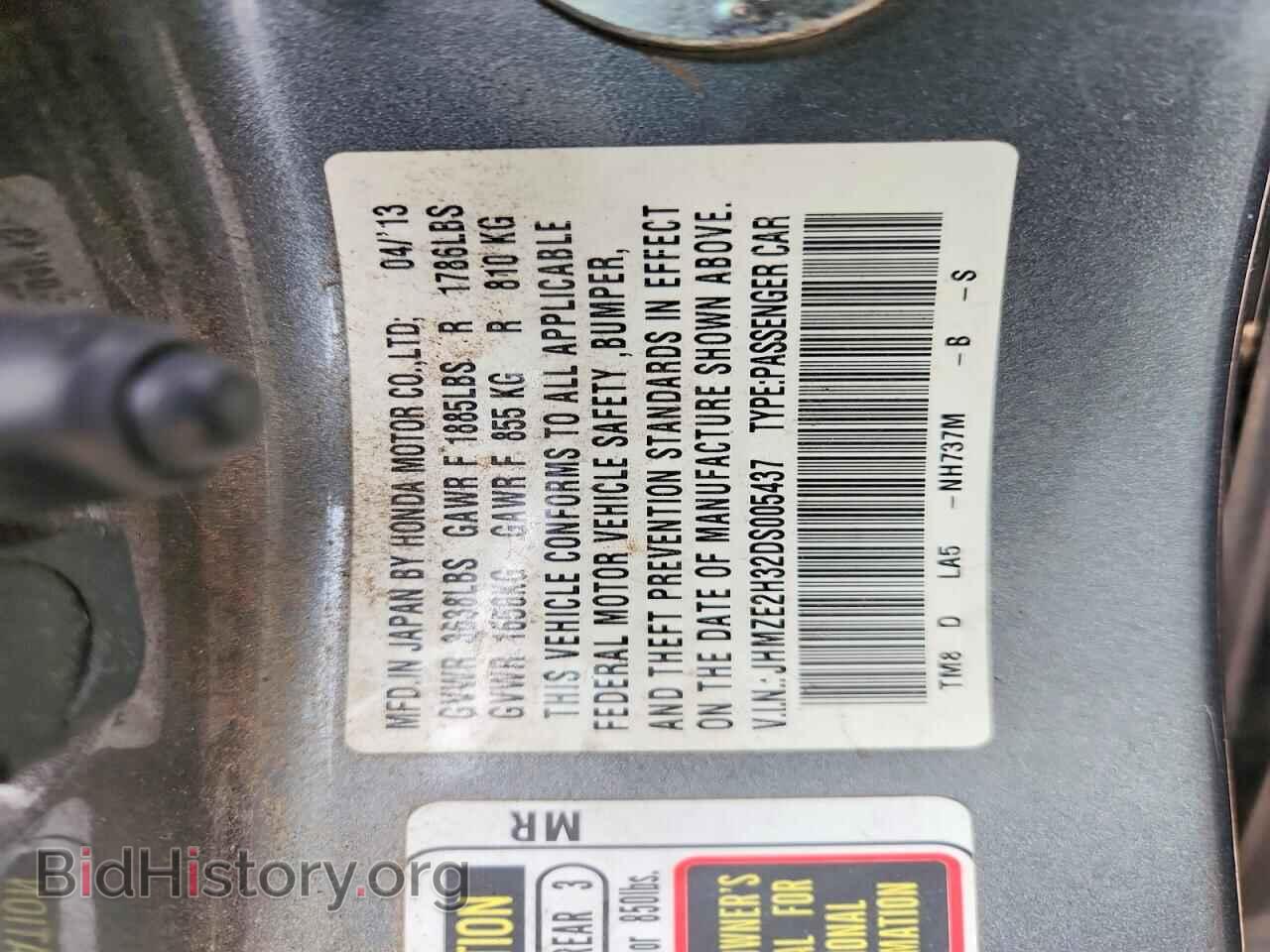 2013 HONDA INSIGHT - VIN: JHMZE2H32DS005437 - Фото 13