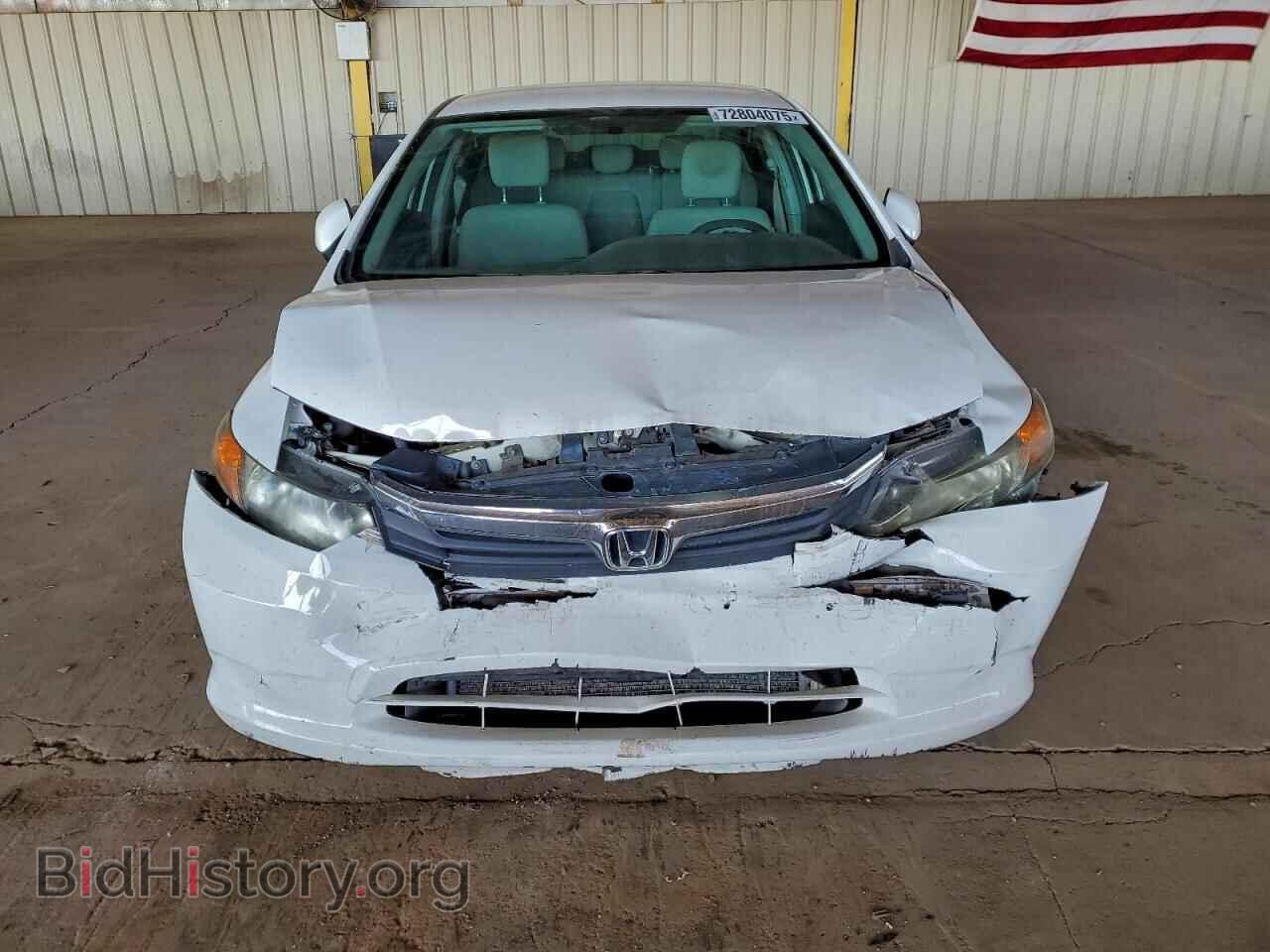 2012 HONDA CIVIC - VIN: 2HGFB2F53CH587931 - Фото 5