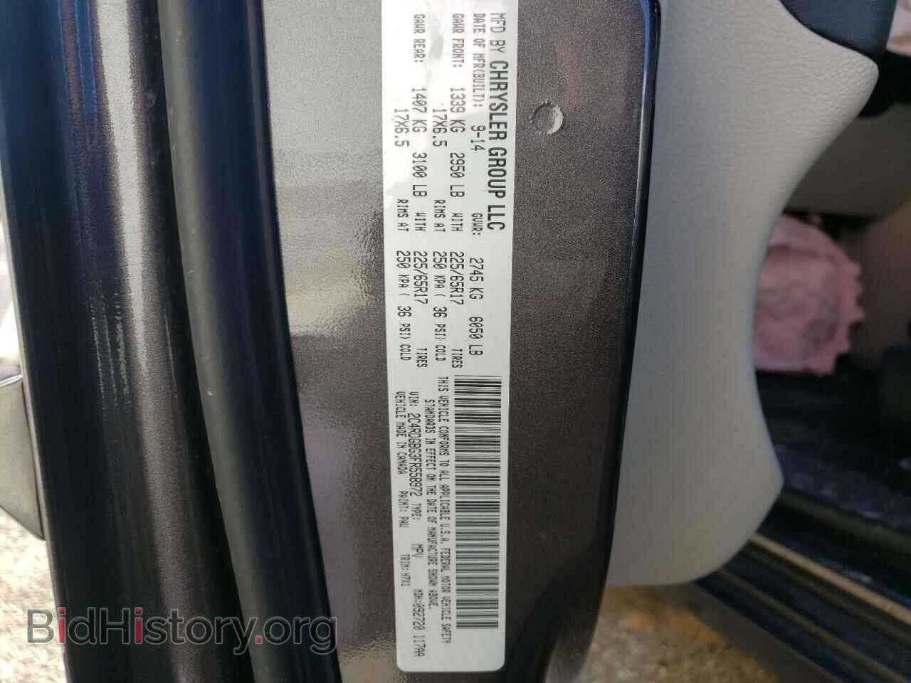 2015 DODGE CARAVAN - VIN: 2C4RDGBG3FR558972 - Фото 13