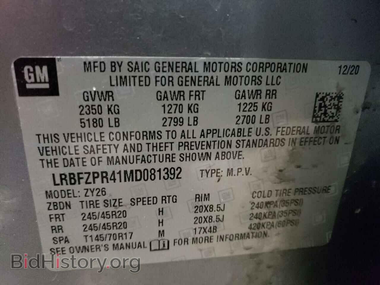 2021 BUICK ENVISION - VIN: LRBFZPR41MD081392 - Photo 13