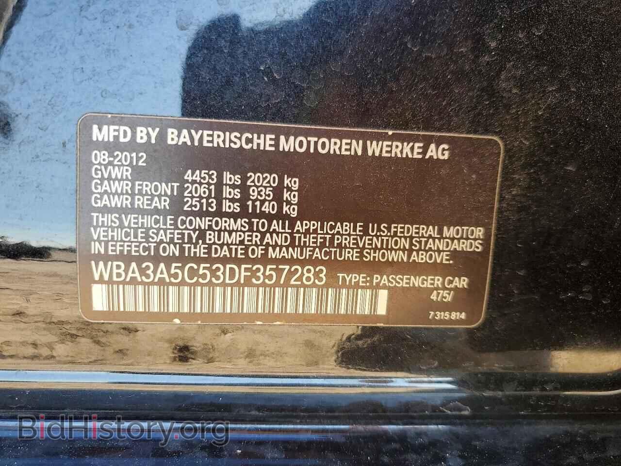 2013 BMW 3 SERIES - VIN: WBA3A5C53DF357283 - Фото 12
