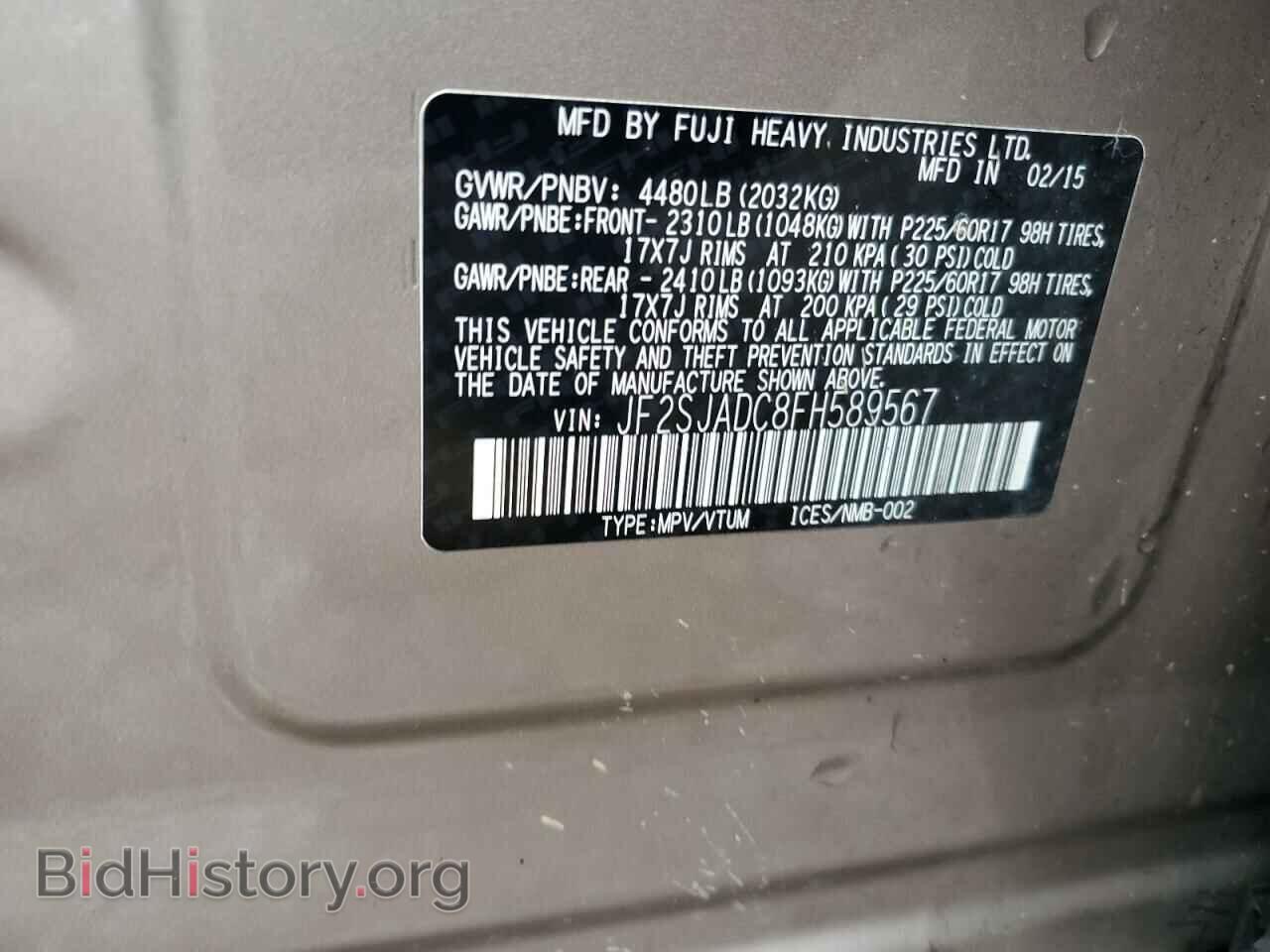 2015 SUBARU FORESTER - VIN: JF2SJADC8FH589567 - Фото 12