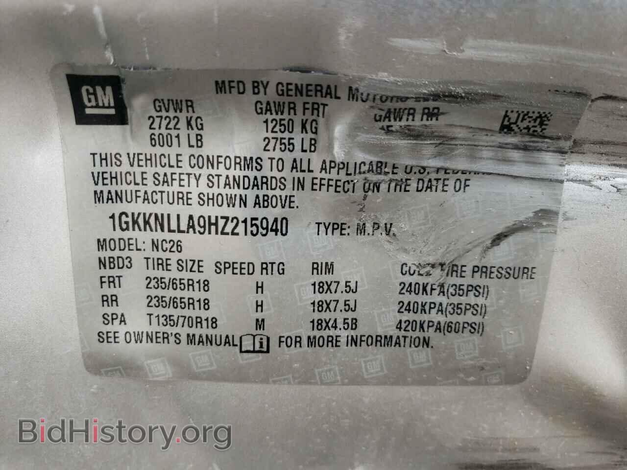 2017 GMC ACADIA - VIN: 1GKKNLLA9HZ215940 - Фото 13
