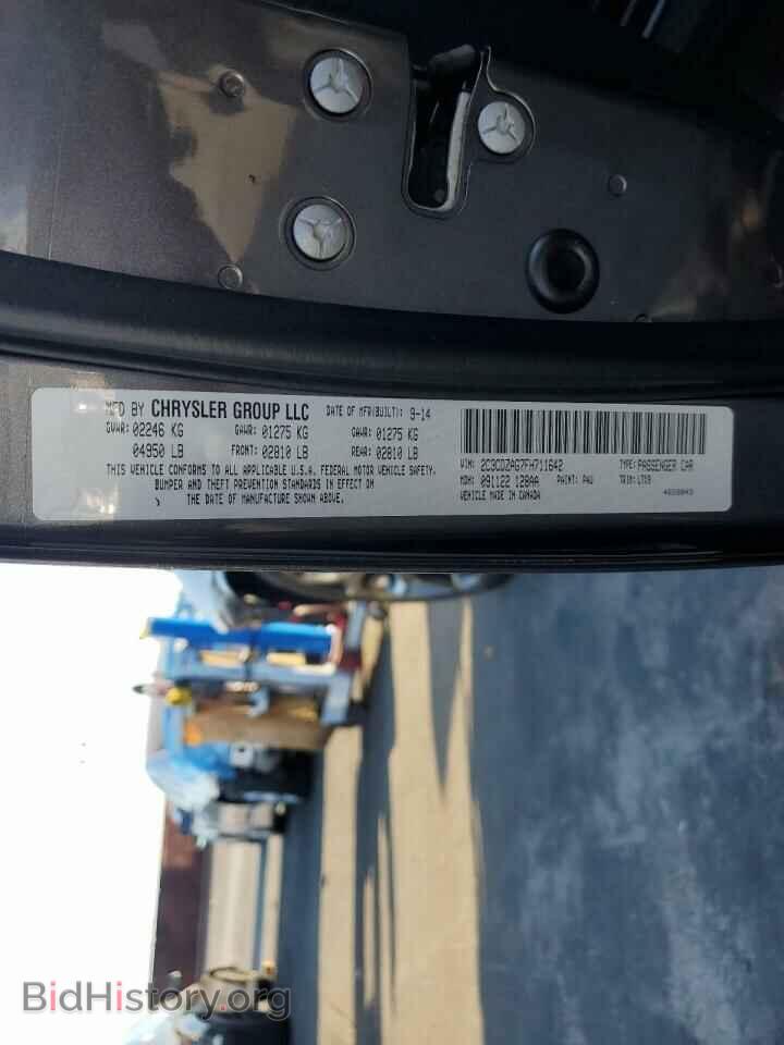 2015 DODGE CHALLENGER - VIN: 2C3CDZAG7FH711642 - Фото 12