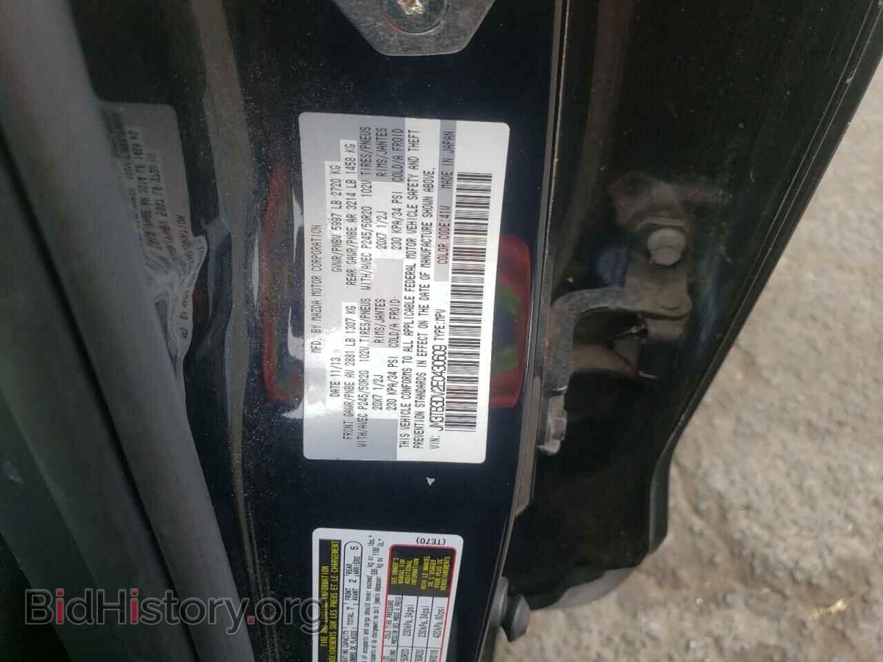 2014 MAZDA CX-9 - VIN: JM3TB3DV2E0430609 - Фото 13