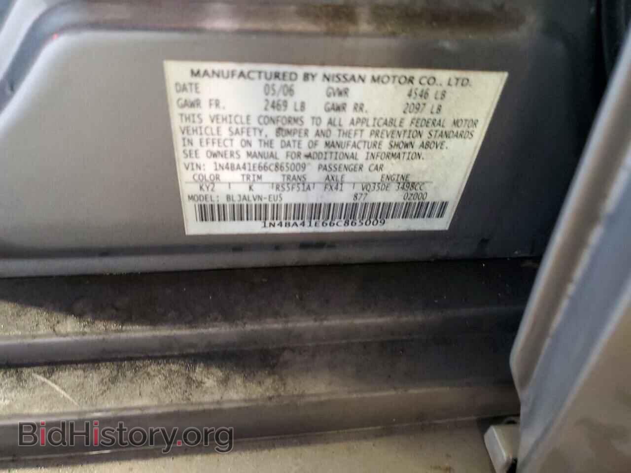 2006 NISSAN MAXIMA - VIN: 1N4BA41E66C865009 - Фото 13