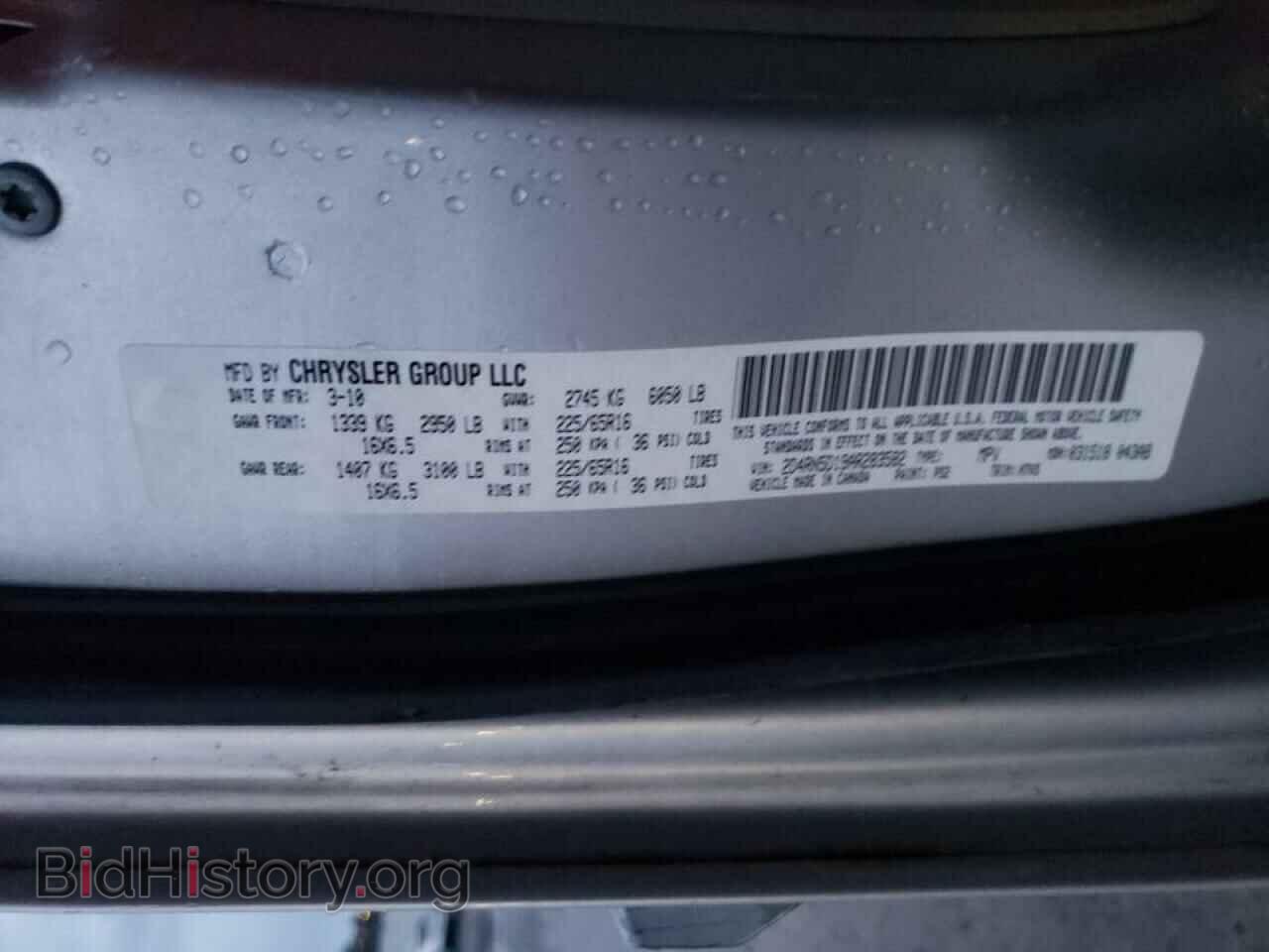 2010 DODGE CARAVAN - VIN: 2D4RN5D19AR283582 - Фото 13
