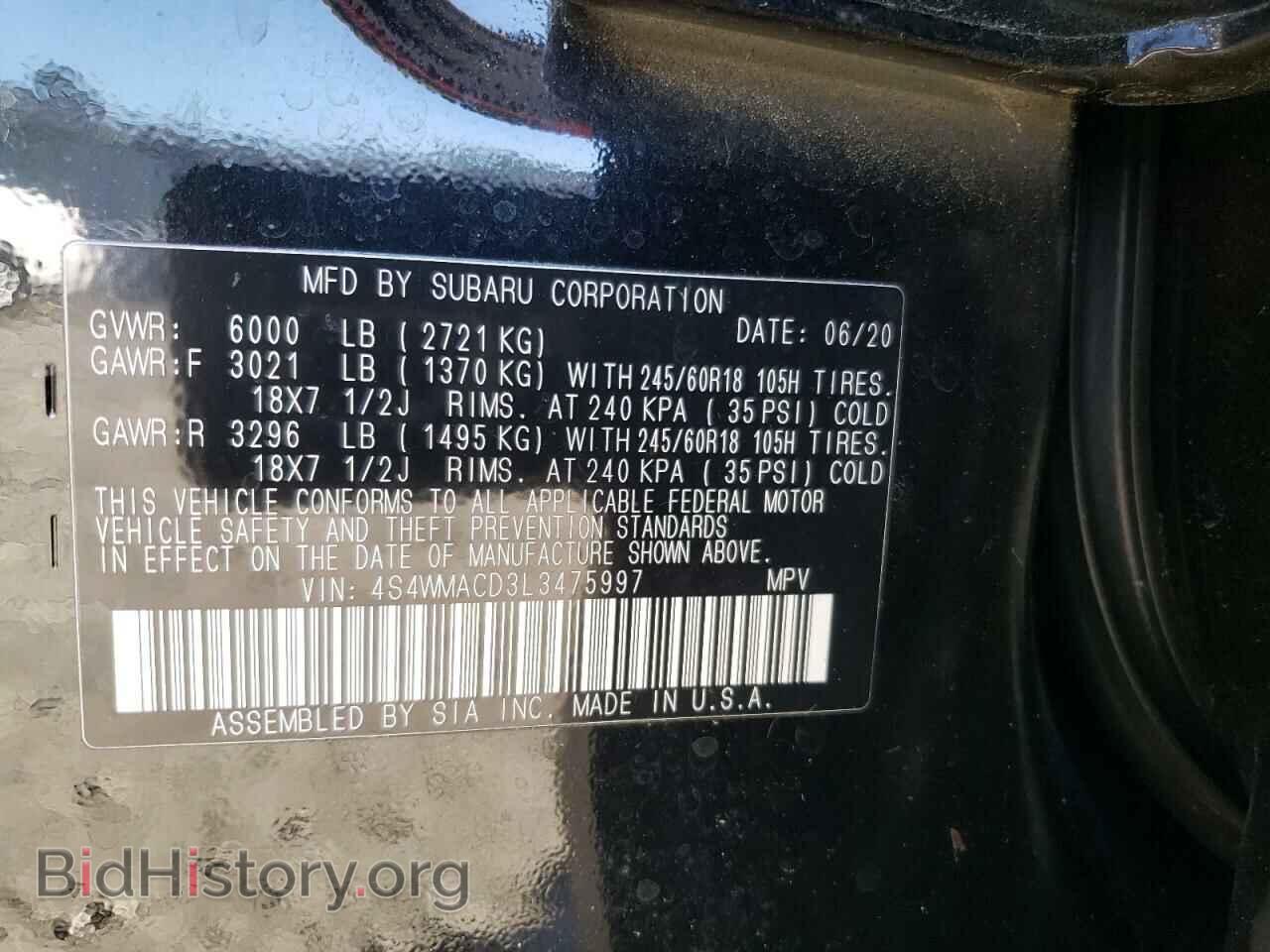 2020 SUBARU ASCENT - VIN: 4S4WMACD3L3475997 - Фото 13