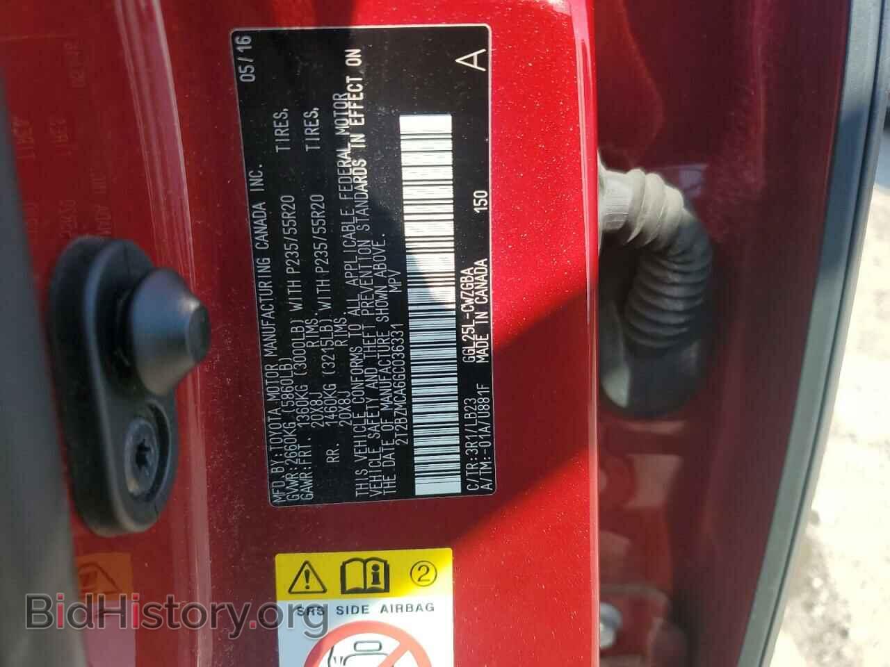 2016 LEXUS RX350 - VIN: 2T2BZMCA6GC036331 - Фото 13