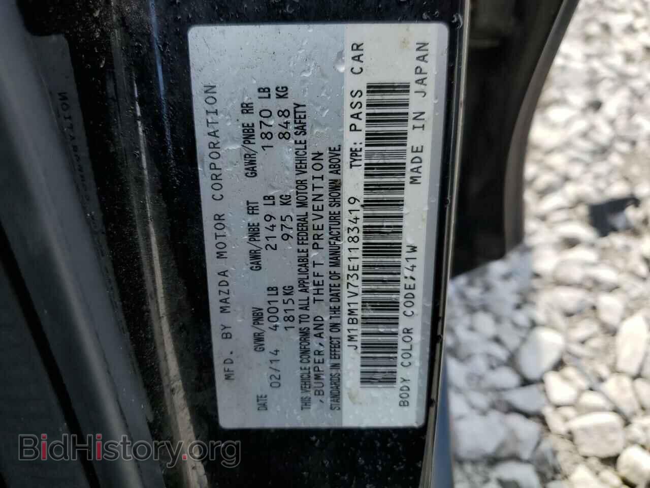 2014 MAZDA 3 - VIN: JM1BM1V73E1183419 - Фото 12