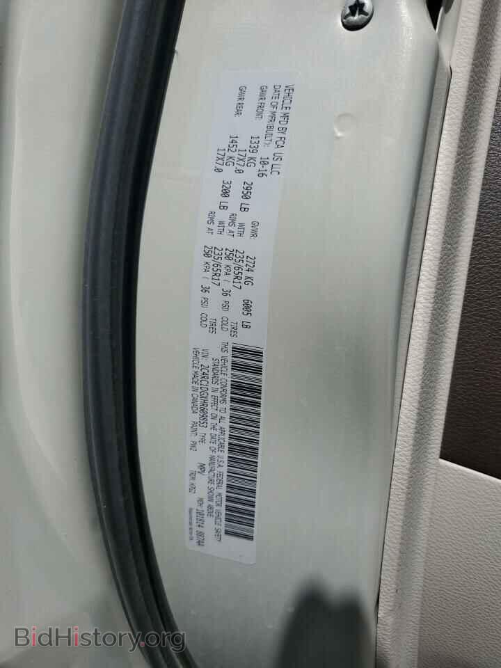 2017 CHRYSLER PACIFICA - VIN: 2C4RC1DGXHR609853 - Фото 13