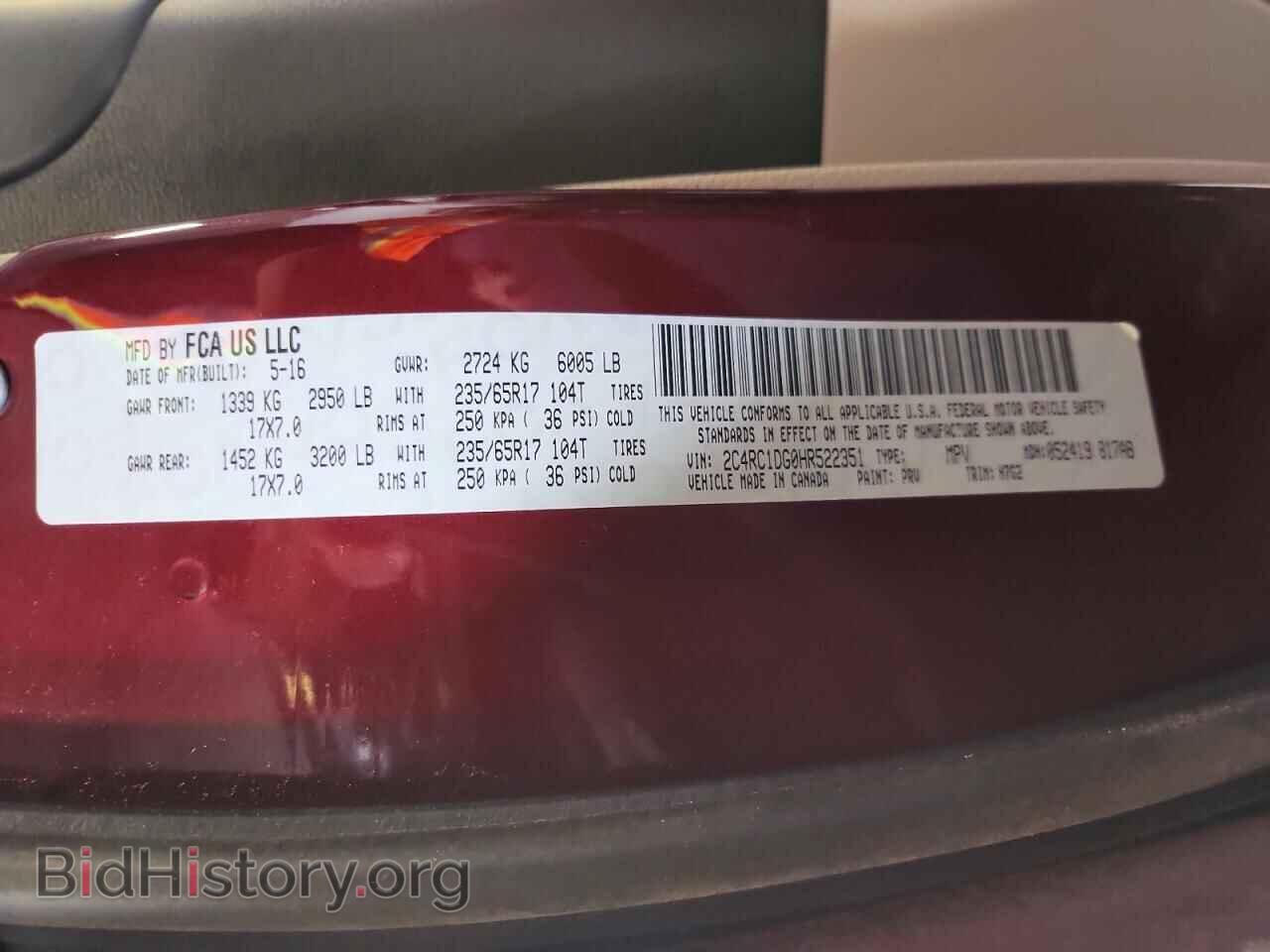 2017 CHRYSLER PACIFICA - VIN: 2C4RC1DG0HR522351 - Фото 13