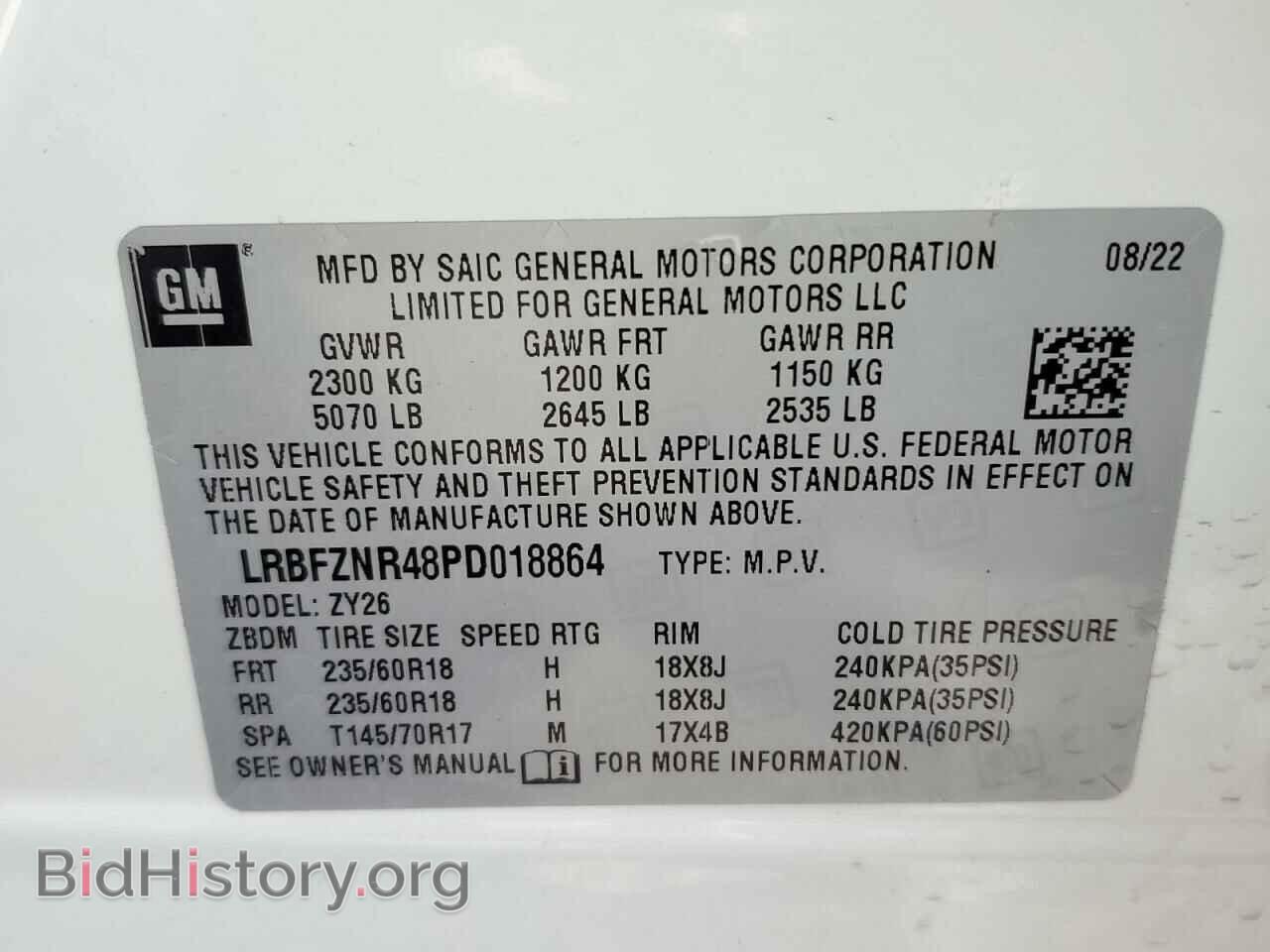 2023 BUICK ENVISION - VIN: LRBFZNR48PD018864 - Photo 14