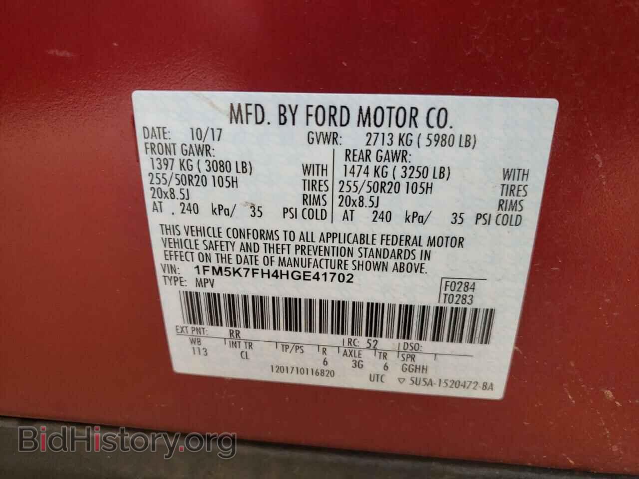 2017 FORD EXPLORER - VIN: 1FM5K7FH4HGE41702 - Фото 13