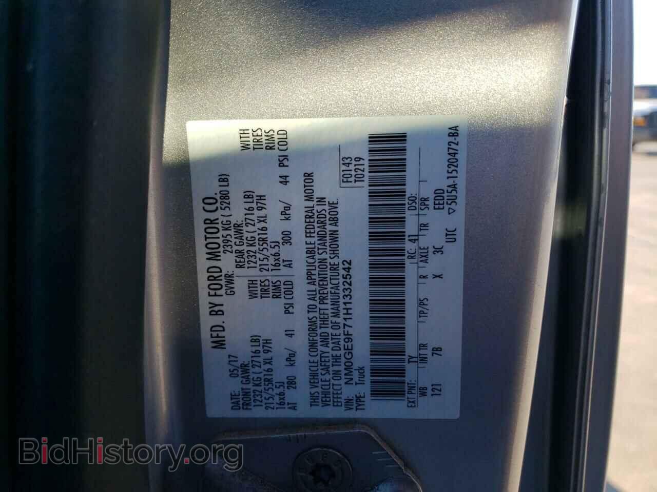 2017 FORD TRANSIT - VIN: NM0GE9F71H1332542 - Фото 13