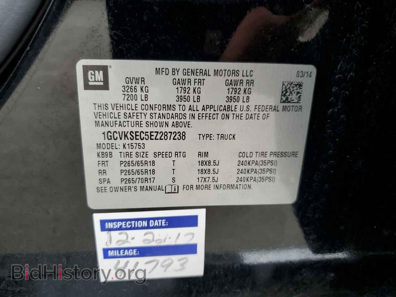 2014 CHEVROLET ALL Models - VIN: 1GCVKSEC5EZ287238 - Фото 12