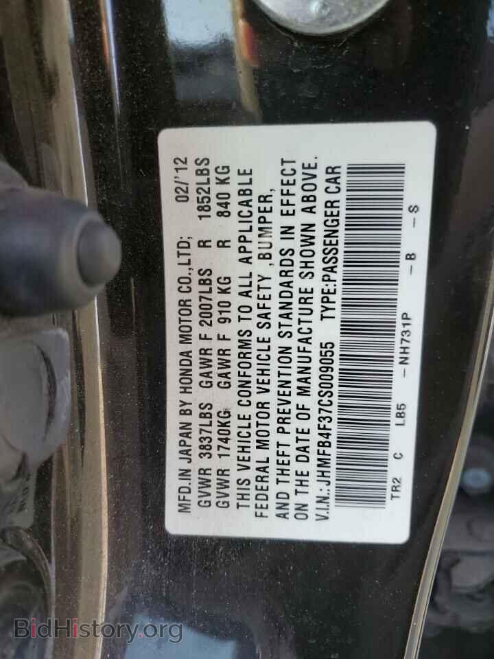 2012 HONDA CIVIC - VIN: JHMFB4F37CS009055 - Фото 12
