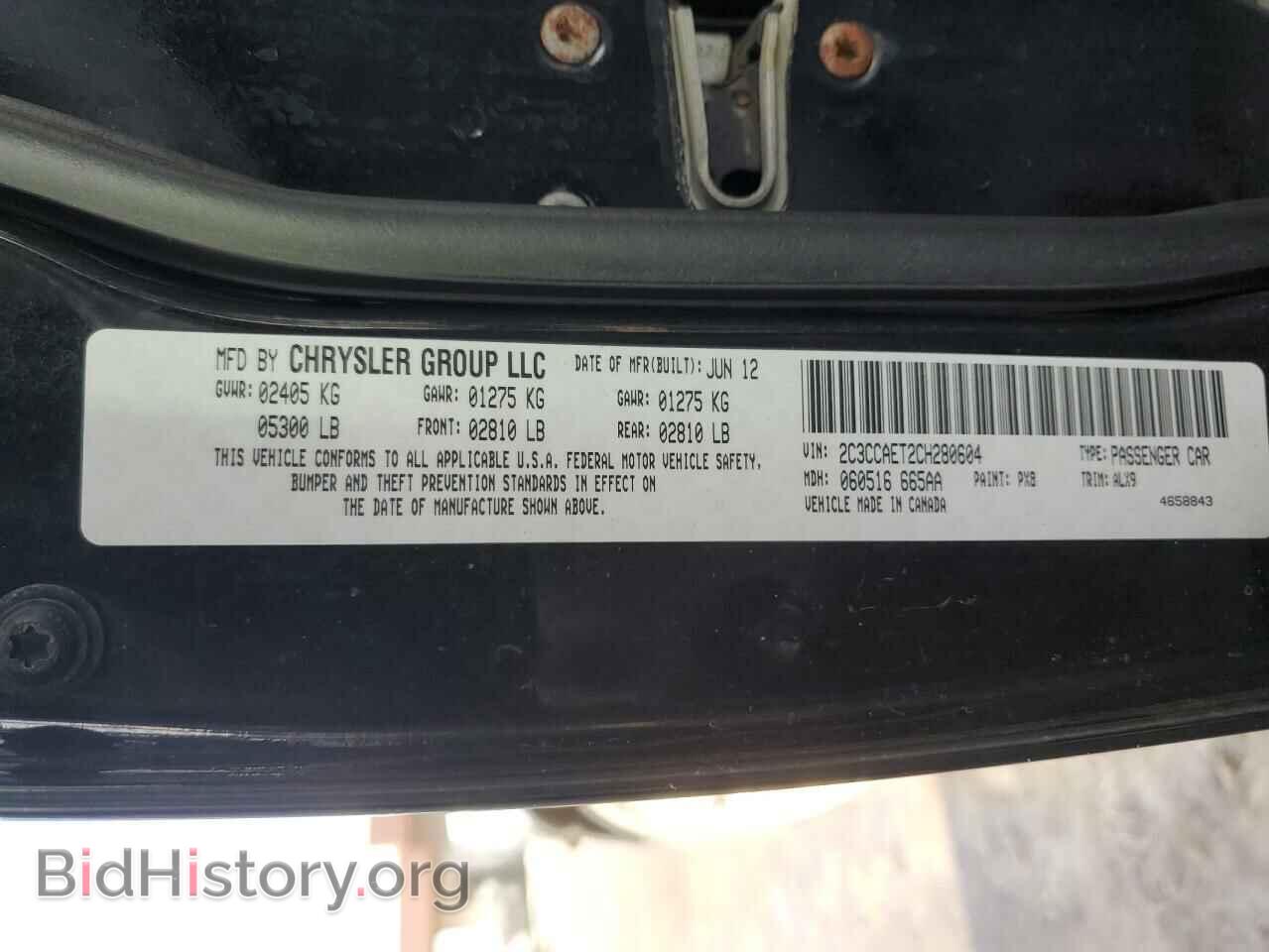 2012 CHRYSLER 300 - VIN: 2C3CCAET2CH280604 - Фото 12