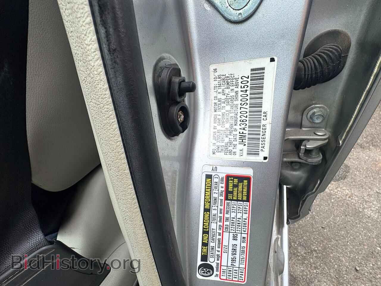 2007 HONDA CIVIC - VIN: JHMFA36207S004502 - Фото 10