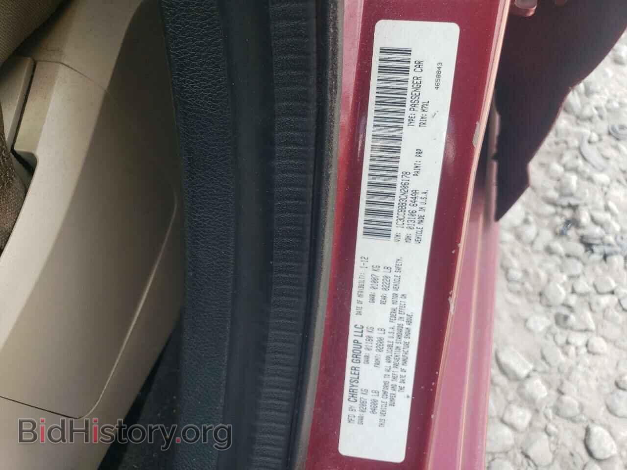 2012 CHRYSLER 200 - VIN: 1C3CCBBB3CN206178 - Фото 12