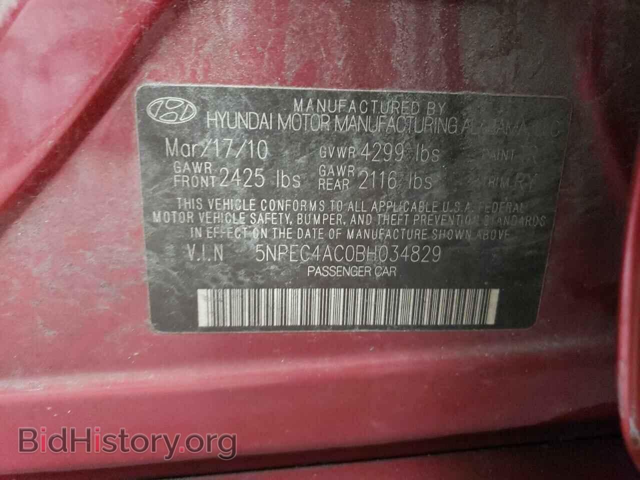 2011 HYUNDAI SONATA - VIN: 5NPEC4AC0BH034829 - Photo 12