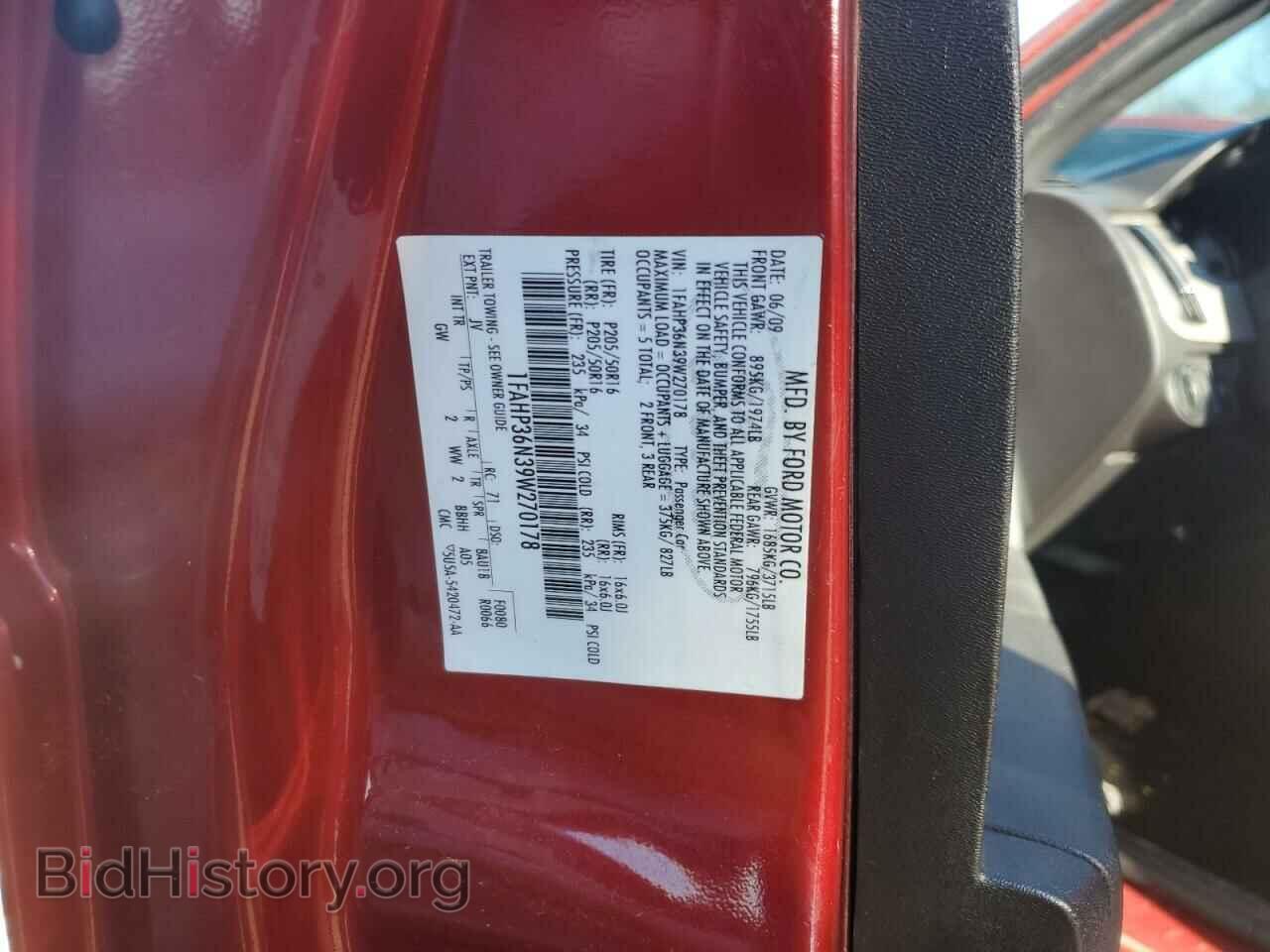 2009 FORD FOCUS - VIN: 1FAHP36N39W270178 - Фото 12