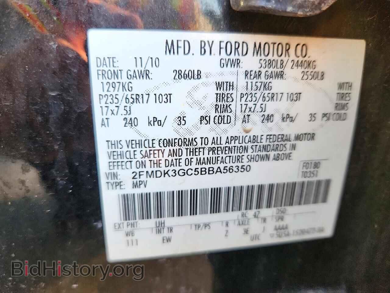 2011 FORD EDGE - VIN: 2FMDK3GC5BBA56350 - Photo 13