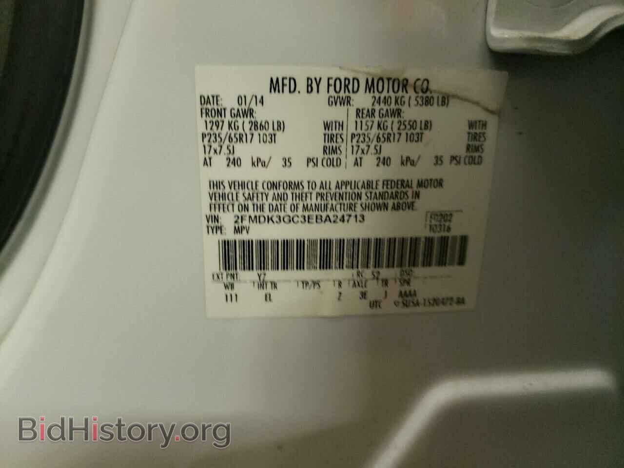 2014 FORD EDGE - VIN: 2FMDK3GC3EBA24713 - Фото 14