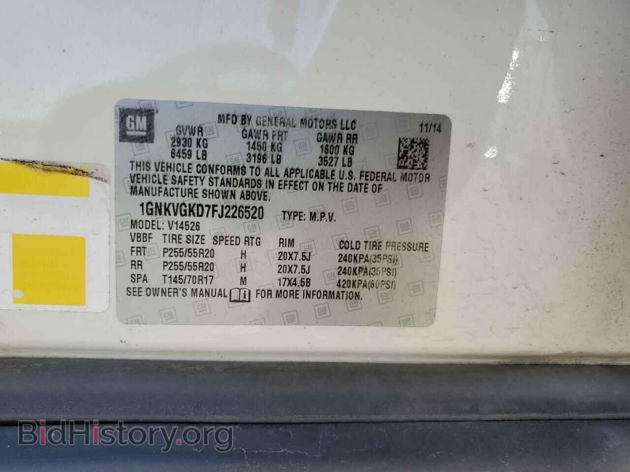 2015 CHEVROLET TRAVERSE - VIN: 1GNKVGKD7FJ226520 - Фото 12