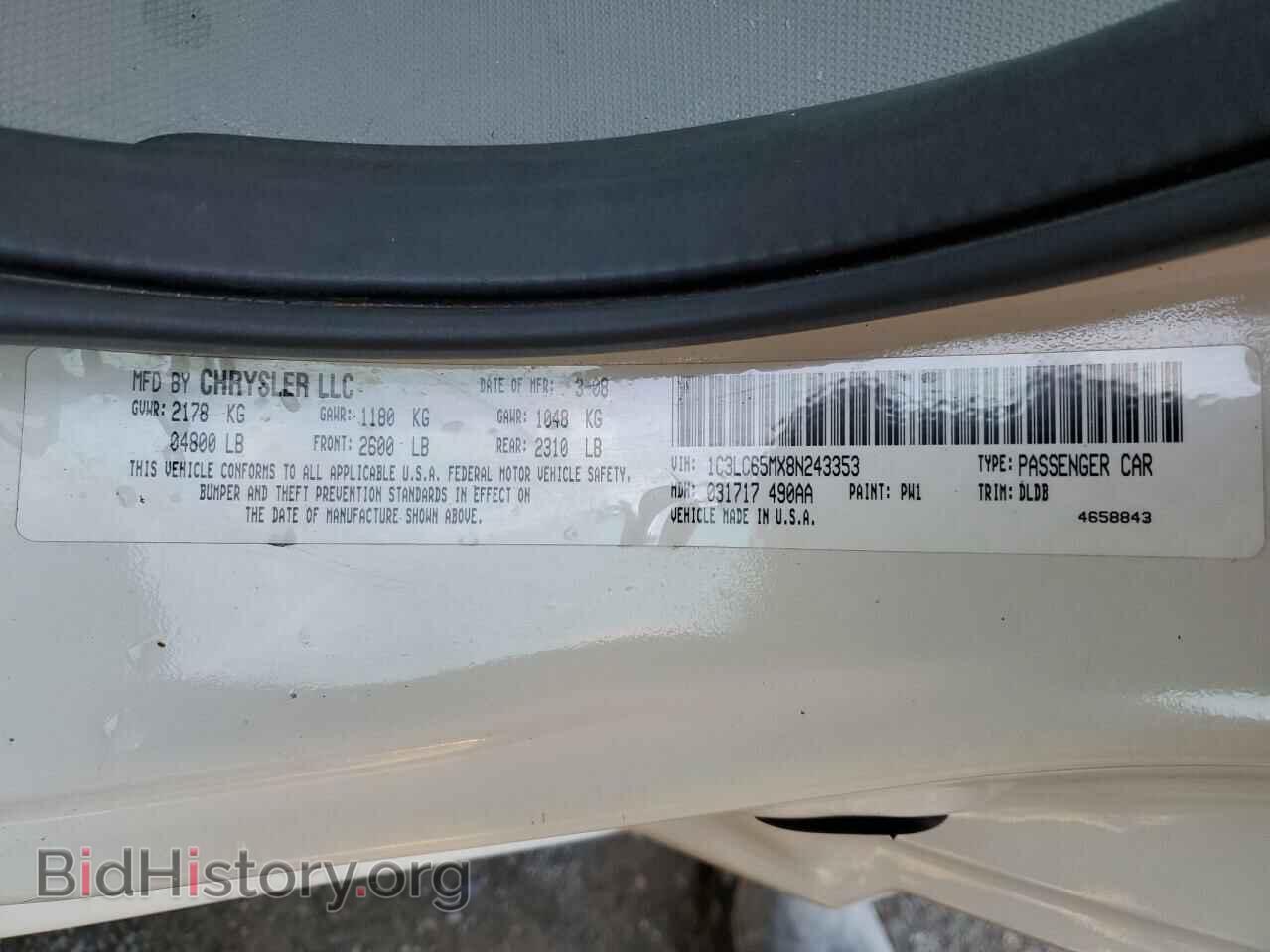 2008 CHRYSLER SEBRING - VIN: 1C3LC65MX8N243353 - Фото 12