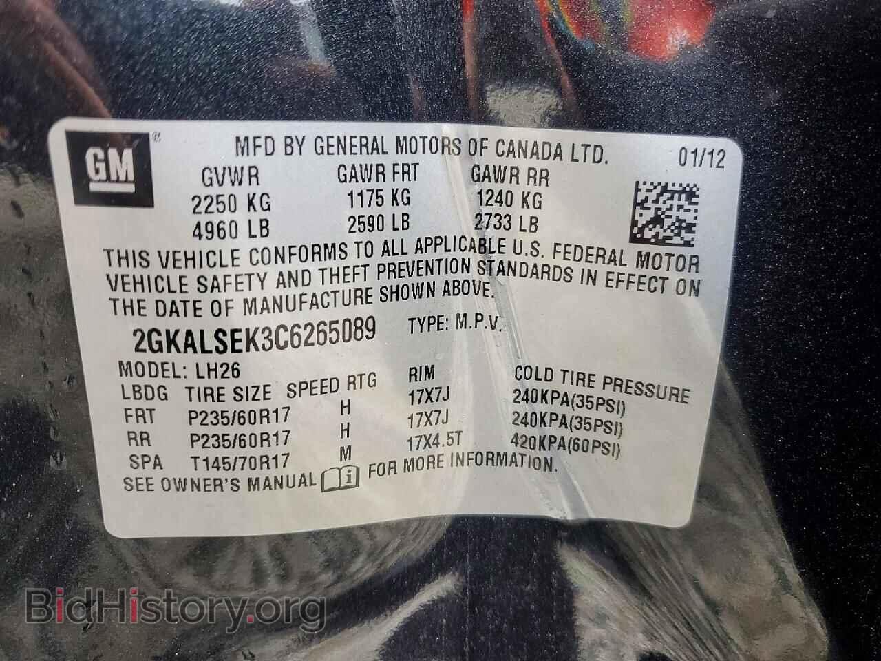 2012 GMC TERRAIN - VIN: 2GKALSEK3C6265089 - Фото 12