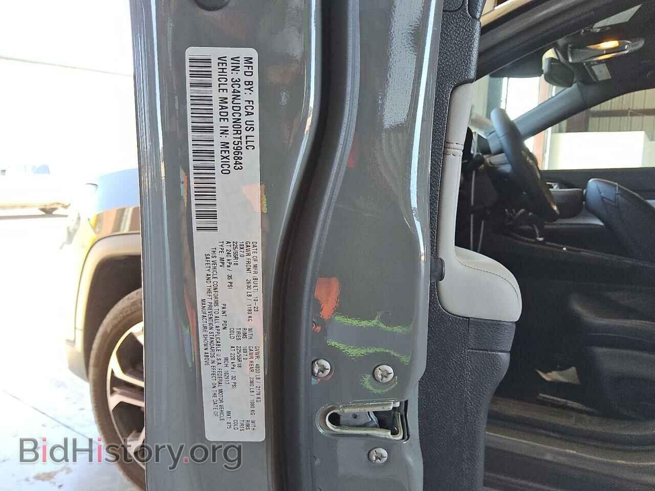 2024 JEEP COMPASS - VIN: 3C4NJDCN0RT596843 - Фото 13