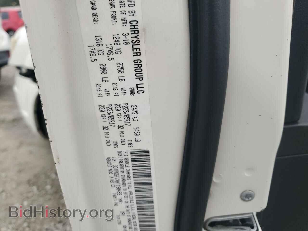 2010 DODGE JOURNEY - VIN: 3D4PG5FVXAT190455 - Фото 12