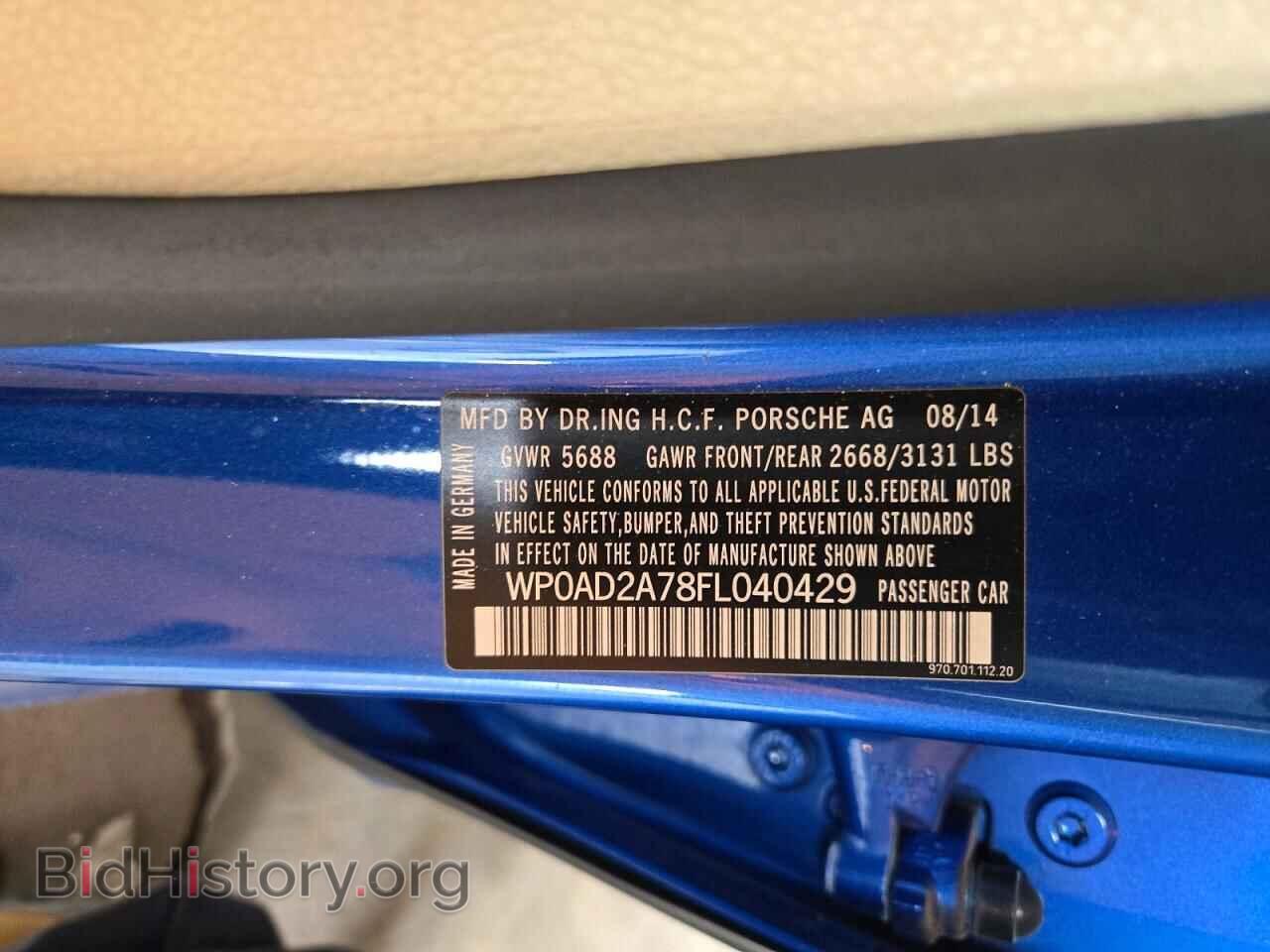 2015 PORSCHE PANAMERA - VIN: WP0AD2A78FL040429 - Фото 12