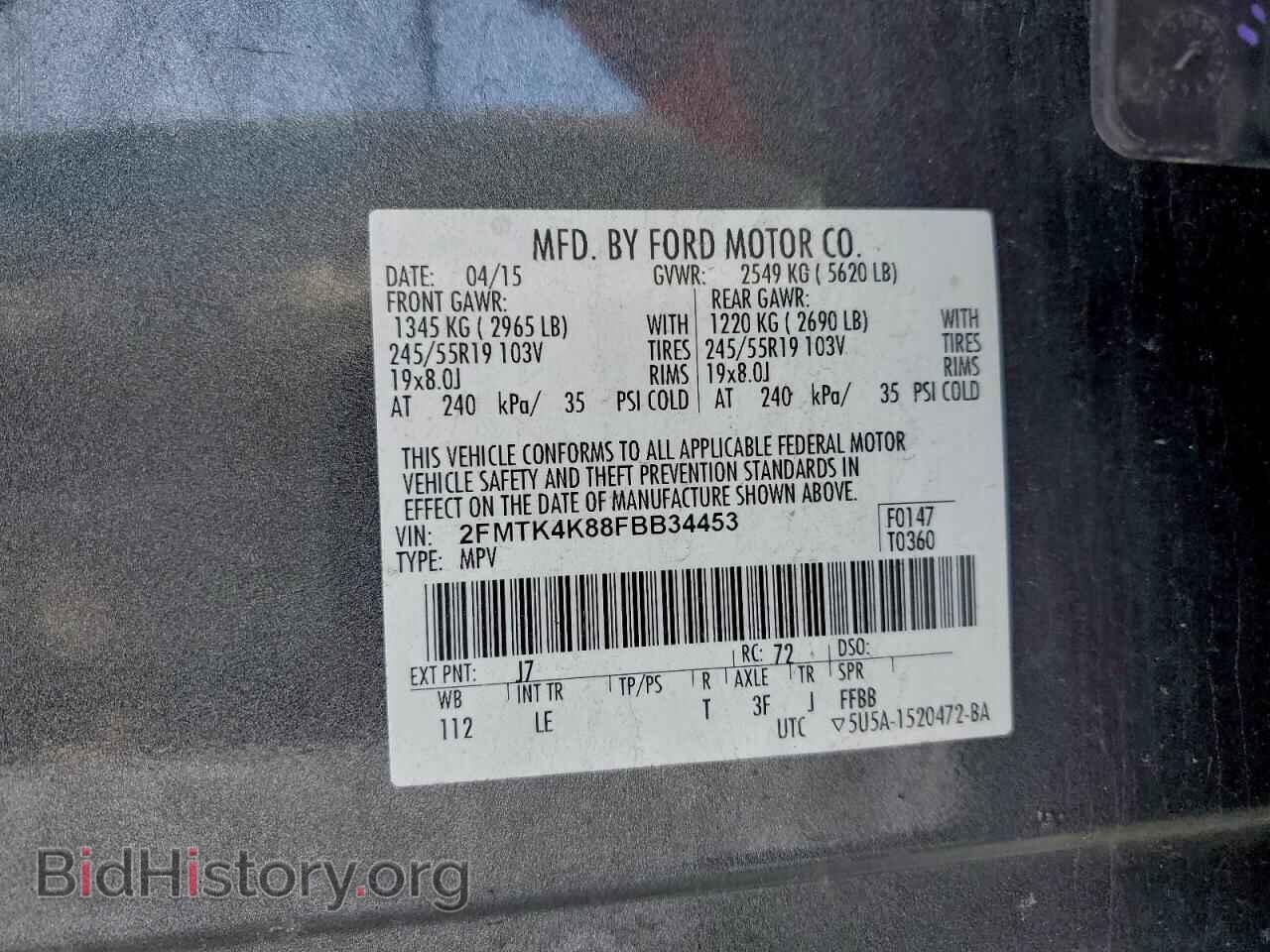 2015 FORD EDGE - VIN: 2FMTK4K88FBB34453 - Фото 13