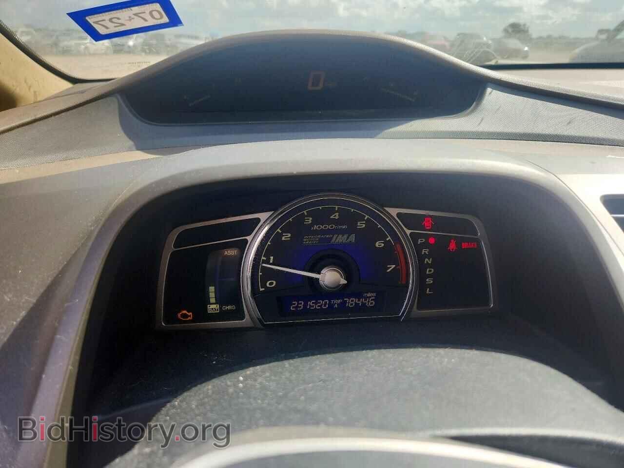 2006 HONDA CIVIC - VIN: JHMFA36256S012531 - Фото 9