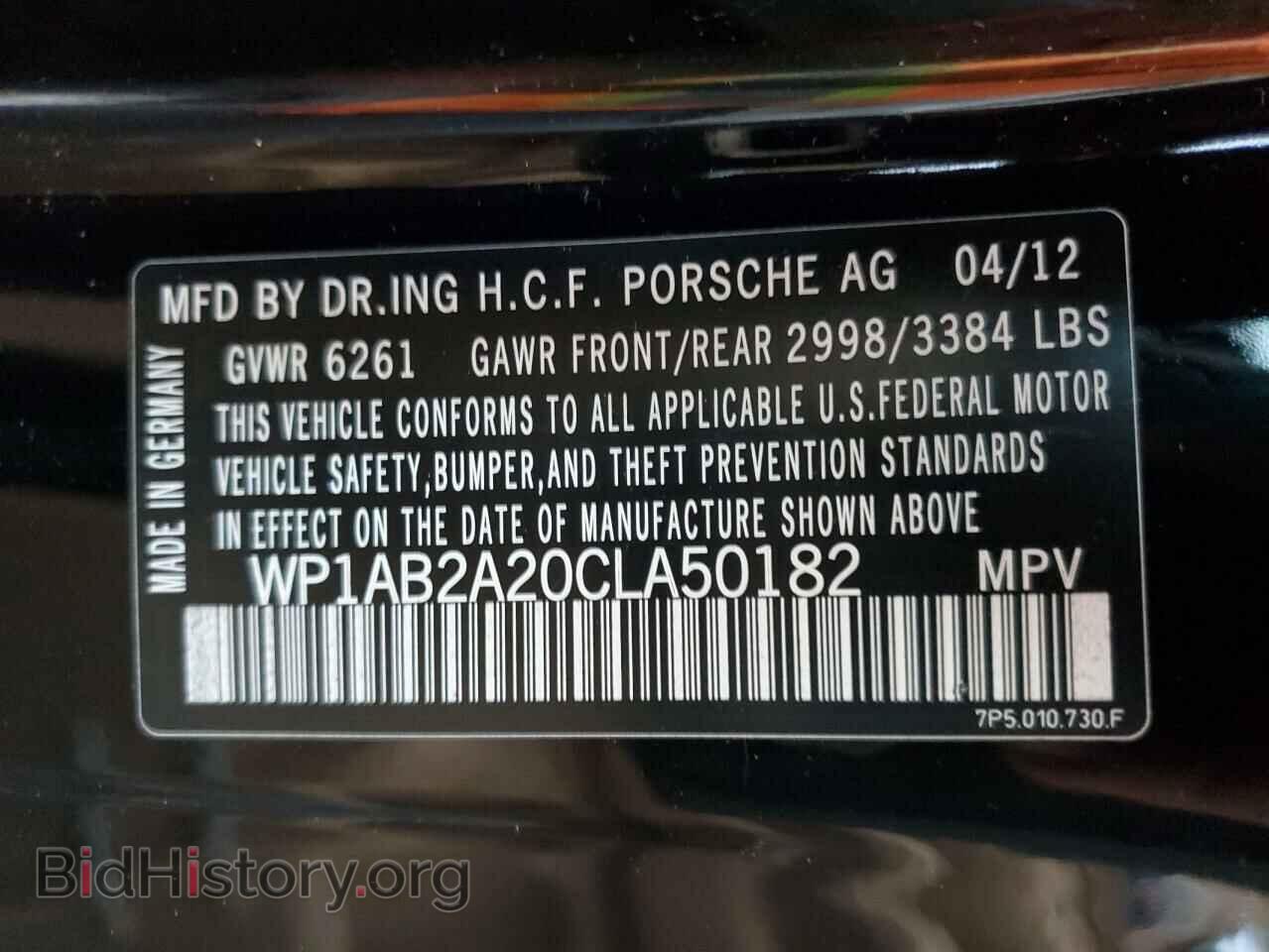 2012 PORSCHE CAYENNE - VIN: WP1AB2A20CLA50182 - Фото 13