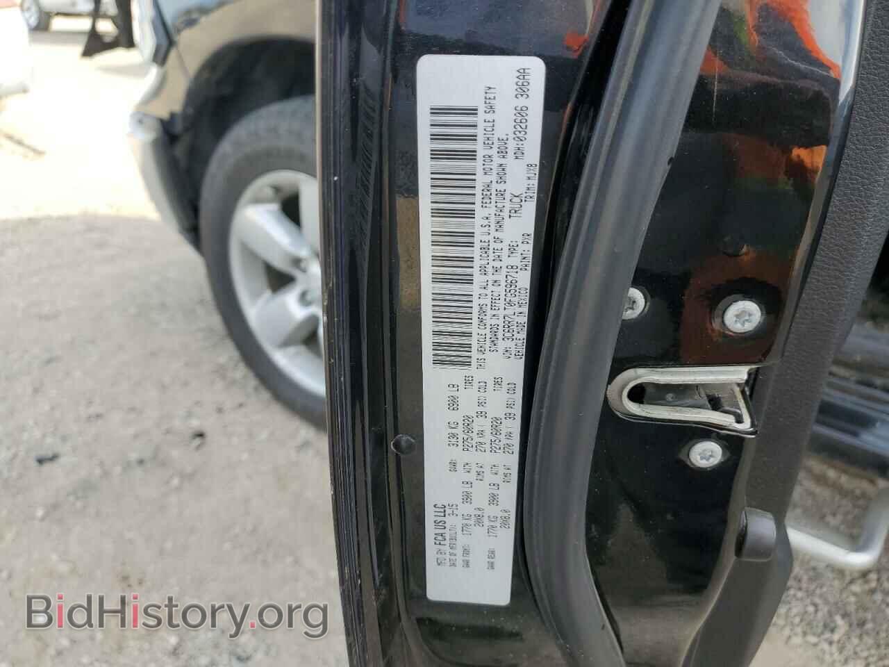 2015 RAM 1500 - VIN: 3C6RR7LT0FG596718 - Фото 13
