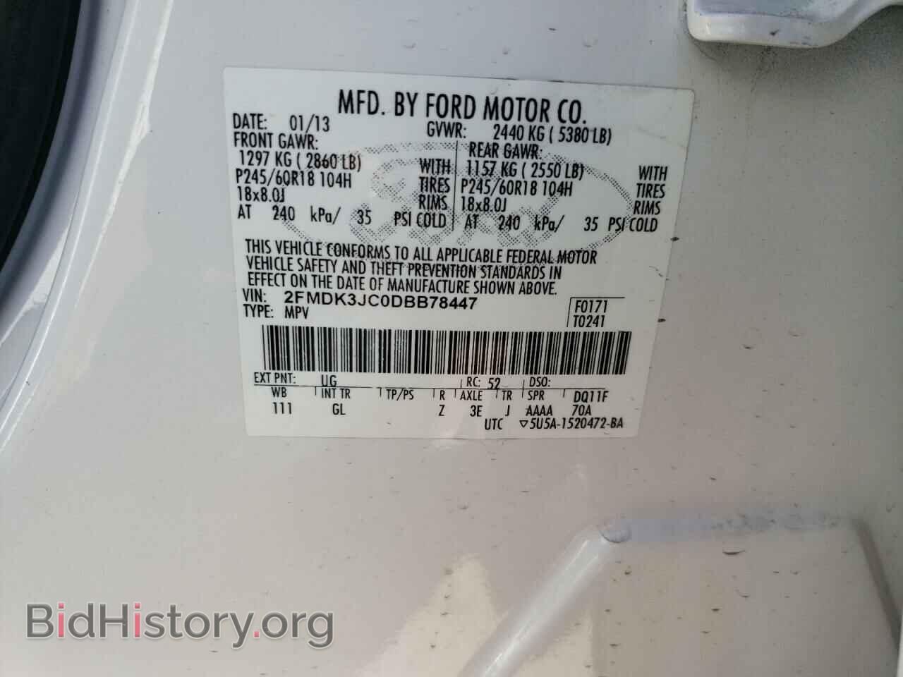 2013 FORD EDGE - VIN: 2FMDK3JC0DBB78447 - Фото 12